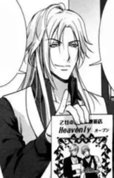 Reiji Kaida
