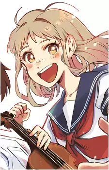 Futase Aine