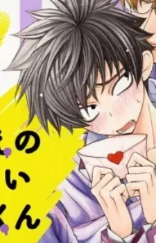 Subaru Kijima