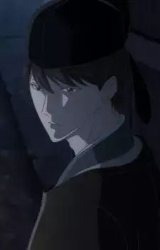 Sei Ei