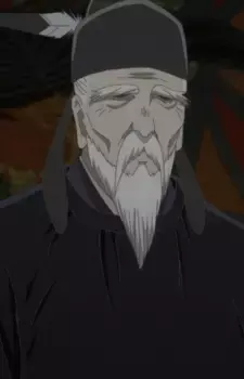 Gyoei Setsu