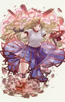 Yuugi Hoshiguma