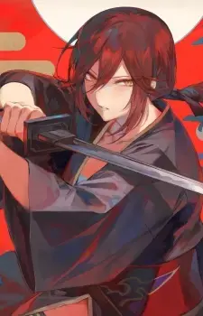 Tsubaki