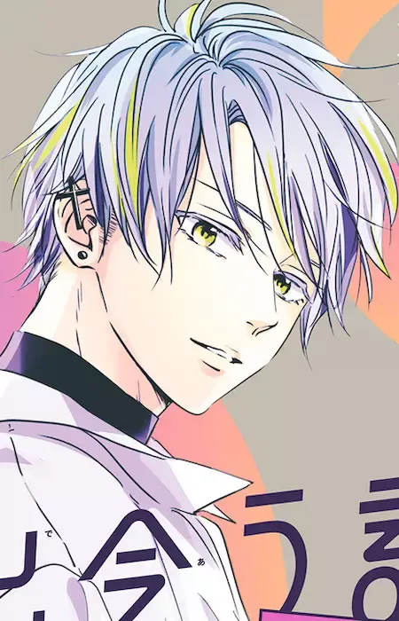 Jin Seno
