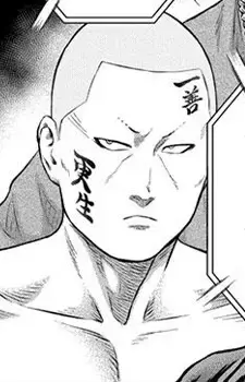 Hansei-taro