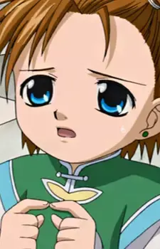 Banri Heki