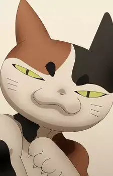 Mikeneko