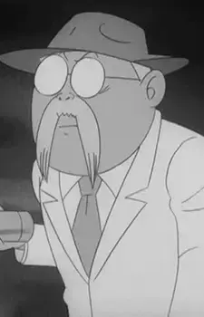 Professor Uchiyama