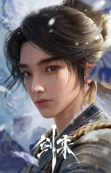 Pingan Chen