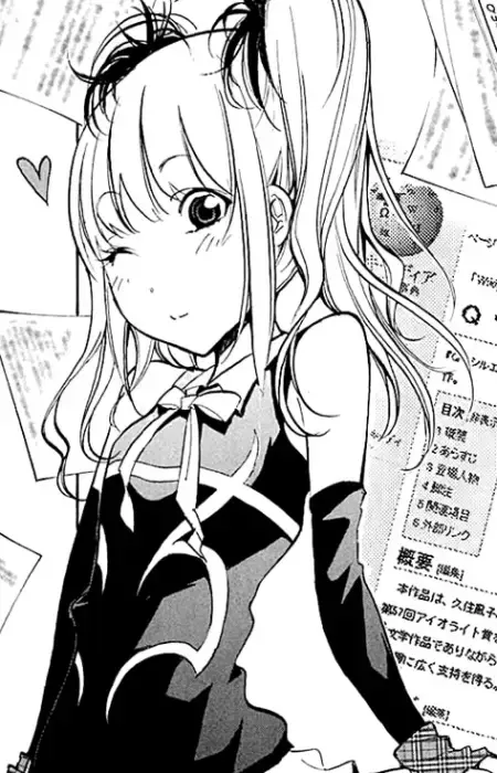 Amu Kusunoki