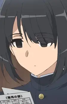 Nishiki Enome