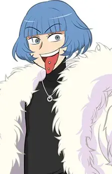 Mio