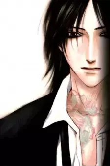 Ryuu Utsumi