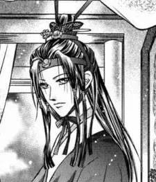 Yuanren