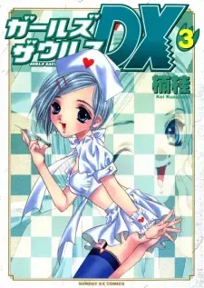 Nozomi Kanayama