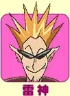 Raijin