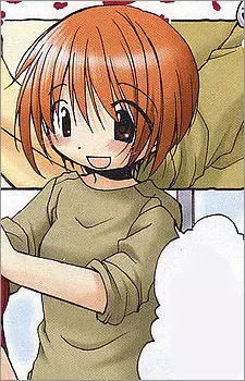 Shino Hamanaka