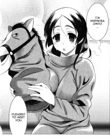 Chiyo Nishikiba