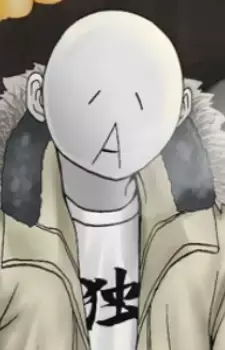 Dokuo