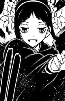 Sayoko Minase