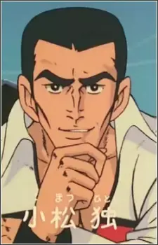 Hitori Komatsu