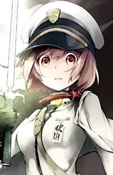 Maika Akiyama