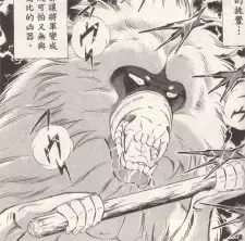 Shougun