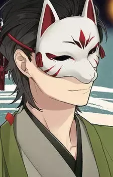 Shin