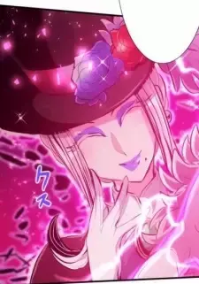 Kujaku
