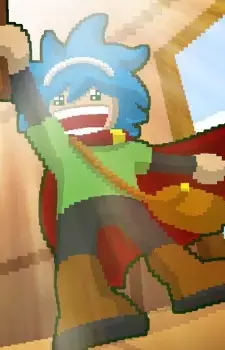Hero