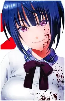 Mai Mashiro