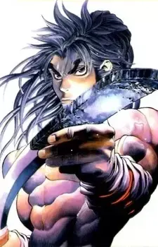 Kiomaru