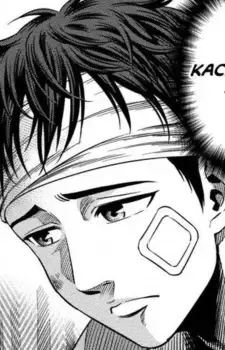 Kazuya Makino
