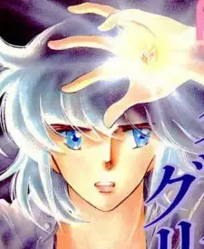 Ryuon