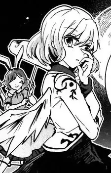 Sagume Kishin