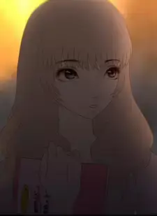 Rin
