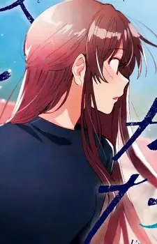 Sayane Kiriyama