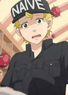 Naive T Saibou