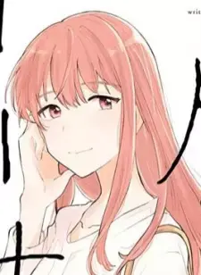 Hinako Uno