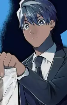 Sakon Futatsuki