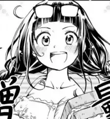 Natsumi Harukawa