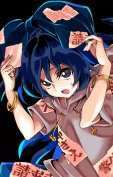 Shion Yorigami