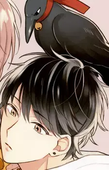 Nagi Ujou