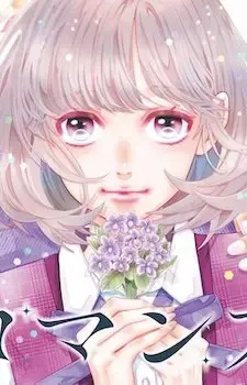 Sumire Yoshizawa