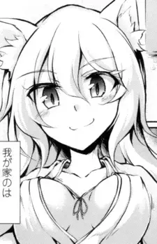 Fuuko