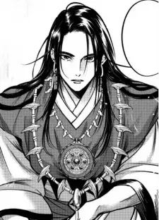 Shiki