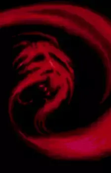 Giygas