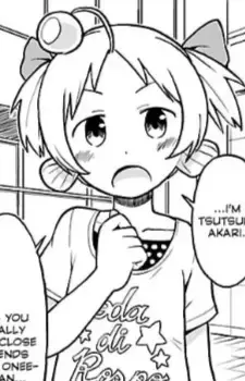 Akari Tsutsumi