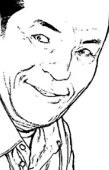 Ayumu's Father