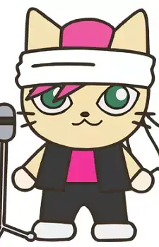 Tama
